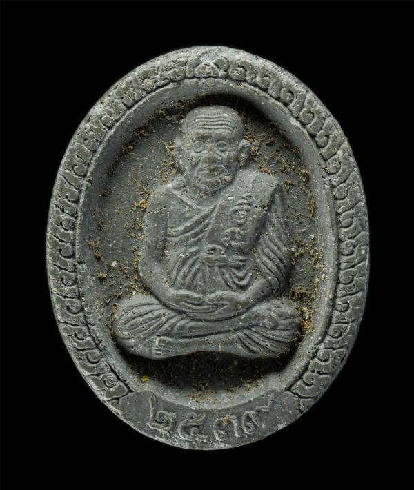 หลวงปู่ทวด เหยียบน้ำทะเลจืด วัดช้างให้ อ.โคกโพธิ์ จ.ปัตตานี รุ่นมหามงคล ลาภผล พูลทวี ปี2539 เนื้อผงพุทธคุณ ผงว่าน พระเก่าสวย มวลสา [..] | https://kamulet.in.th