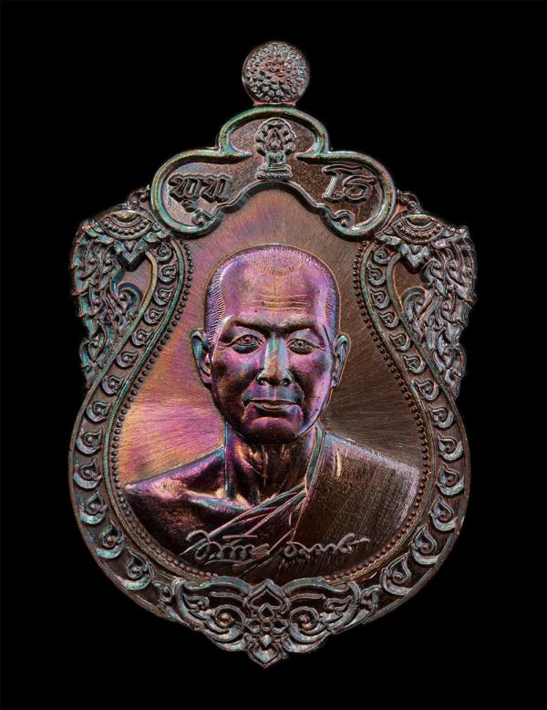 เหรียญเสมาพุทโธ  พระอาจารย์ขวัญชัย ธัมมวโร วัดนามะตูม อ.พนัสนิคม จ.ชลบุรี อายุวัฒนมงคล 6 รอบ 72 ปี พ.ศ.2565 เนื้อทองแดงมันปู ตอกโค [..] | https://kamulet.in.th