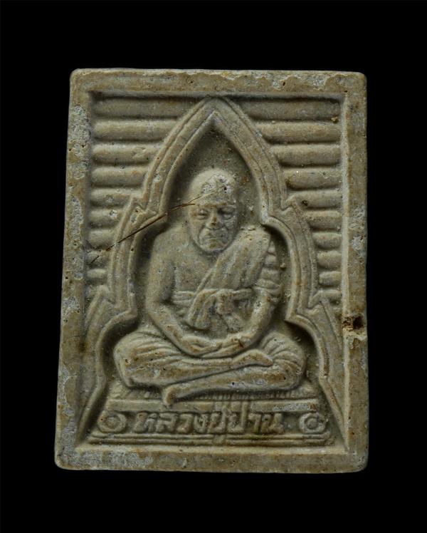 พระผงหลวงปู่ปาน วัดบางเหี้ย ออกวัดแสมขาวเจริญราษฎร์ ต.สองคลอง อ.บางปะกง จ.ฉะเชิงเทรา เนื้อผงพุทธคุณ ผงว่าน  ผสมเกศา พระเก่าสวย มวล [..] | https://kamulet.in.th