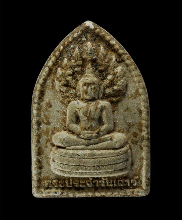 พระนาคปรก พระประจำวันเสาร์ บรรจุกรุ รุ่นสร้างเจดีย์ ภาวนาภิรัต หลวงปู่ทิม วัดละหารไร่ จ.ระยอง ปี2558 มวลสารพระผงชุดนี้เป็นสุดยอดมว [..] | https://kamulet.in.th