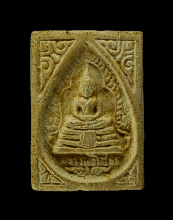 พระผงหลวงพ่อโสธร พระอาจารย์สุทับ สุเมโธ วัดสะพานเลือก ต.ทุ่งเบญจา อ.ท่าใหม่ จ.จันทบุรี ปี2539 เนื้อผงพุทธคุณ ผงว่าน พระเก่าสวย มวล [..] | https://kamulet.in.th