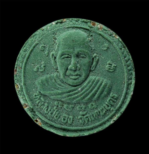 พระผงจันทร์ลอย หลวงปู่ทอง วัดเทพบุตร อ.บางละมุง จ.ชลบุรี หลังสมเด็จองค์ปฐม เนื้อผงพุทธคุณ ผงว่าน พระเก่าสวย มวลสารดี | https://kamulet.in.th