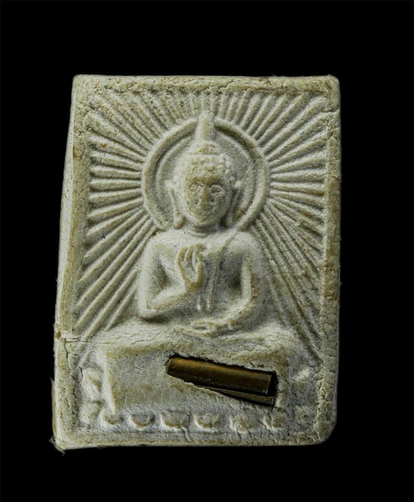 พระสมเด็จปริสุทโธ พิพม์รัศมี ฝังตะกรุด อุดกริ่ง หลวงพ่อคูณ ปริสะทโธ วัดบ้านไร่ อ.ด่านขุนทด จ.นครราชสีมา ปี2546 เนื้อผงพุทธคุณ ผงว่ [..] | https://kamulet.in.th