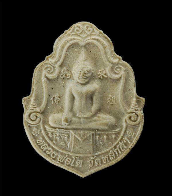 หลวงพ่อโตหลังเทพเจ้าแห่งโชคลาภ ไฉ่ซิ้งเอี้ย วัดหลักสี่ฯ จ.สมุทรสาคร เนื้อผงพุทธคุณ ผงว่าน | https://kamulet.in.th