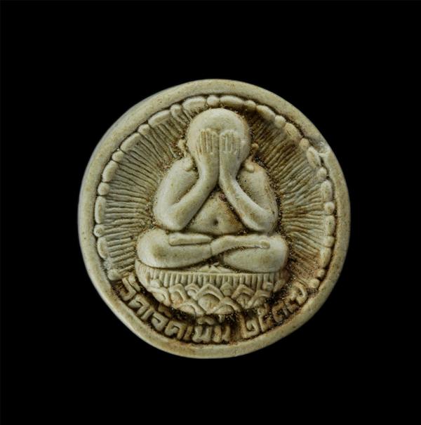 พระปิดตา หลังยันต์ ปี2537 วัดเจ็ดเนิน สุขแสงจันทร์สามัคคี ตำบลเกาะจันทร์ อำเภอเกาะจันทร์ จ.ชลบุรี เนื้อผงพุทธคุณ ผงว่าน พระเกจิสาย [..] | https://kamulet.in.th