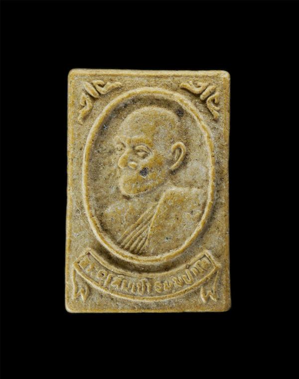 พระผงพระครูส้มเช้า ธมฺมปาโล วัดชายเคืองวนาราม ต.เกาะขนุน อ.พนมสารคาม จ.ฉะเชิงเทรา สร้างปี 2525 เนื้อผงพุทธคุณ พระเก่าสวย มวลสารดี  [..] | https://kamulet.in.th