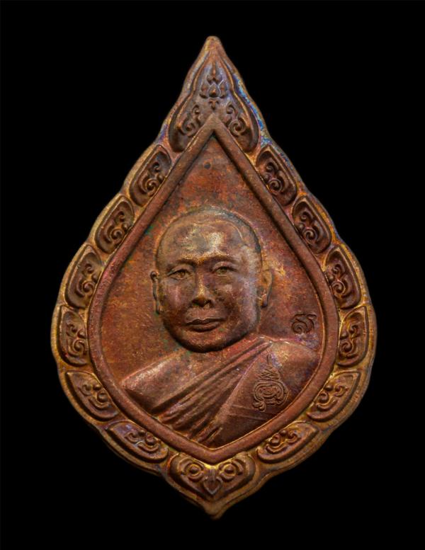 เหรียญเลื่อนสมณศักดิ์ พัดยศใหญ่ หลวงพ่อไพรัตน์ ปญฺญาธโร(พระประชาธรรมนาถ) วัดสมานรัตนาราม จ.ฉะเชิงเทรา ปี2558 เนื้อทองแดง ตอกโค๊ต ห [..] | https://kamulet.in.th