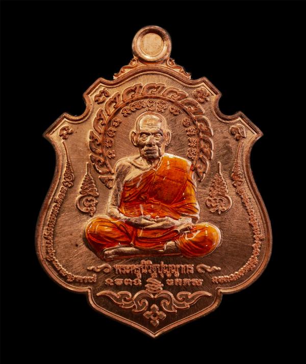 เหรียญพยัคฆ์เงินล้าน เสือตะปบทรัพย์ หลวงพ่อพัฒน์ วัดห้วยด้วน จ.นครสวรรค์ ปี2563 เนื้อทองแดง ลงยาจีวร ตอกโค๊ต หมายเลข ๓๐๘๗ | https://kamulet.in.th