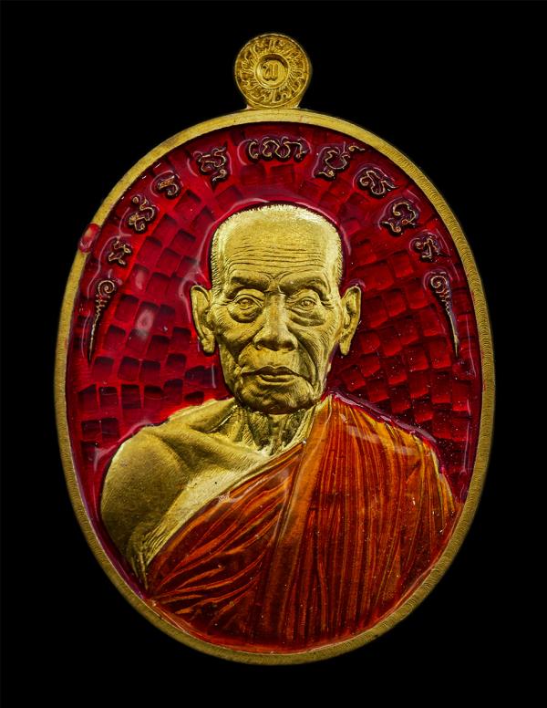 เหรียญรูปไข่ หลังยันต์สิงห์ธงชัย รุ่นชนะมาร หลวงพ่อพัฒน์ ปุญญกาโม วัดห้วยด้วน จ.นครสวรรค์ ปี2564 เนื้อทองทิพย์ ลงยาแดง ตอกโค๊ต ส ห [..] | https://kamulet.in.th