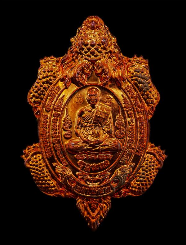 เหรียญพญาเต่ามังกร รุ่นมหาโชคลาภ หลวงพ่อทอง สุทธสีโล วัดบ้านไร่ จ.นครราชสีมา ปี2562 เนื้อทองแดง พระสวย มวลสารดี พิธีใหญ่ พร้อมกล่อ [..] | https://kamulet.in.th