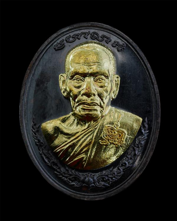 เหรียญหลวงพ่อพัฒน์ ปุญญกาโม หลังหนุมาน รุ่นรวยชนะรวย วัดห้วยด้วน จ.นครสวรรค์ อายุวัฒนมงคล 99 ปี พ.ศ.2563 เนื้อนวะหน้าทองทิพย์ ตอกโ [..] | https://kamulet.in.th