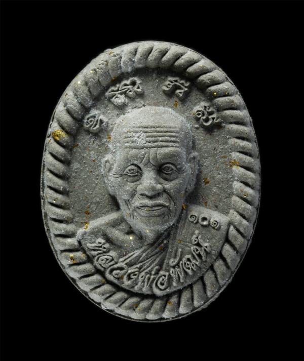 พระผงดวงมหาเศรษฐี หลวงพ่อพัฒน์ ปุญญกาโม วัดห้วยด้วน ต.ธารทหาร อ.หนองบัว จ.นครสวรรค์ อายุ ๑๐๑ ปี พ.ศ.2565 เนื้อผงพุทธคุณ ผงว่าน ตอก [..] | https://kamulet.in.th