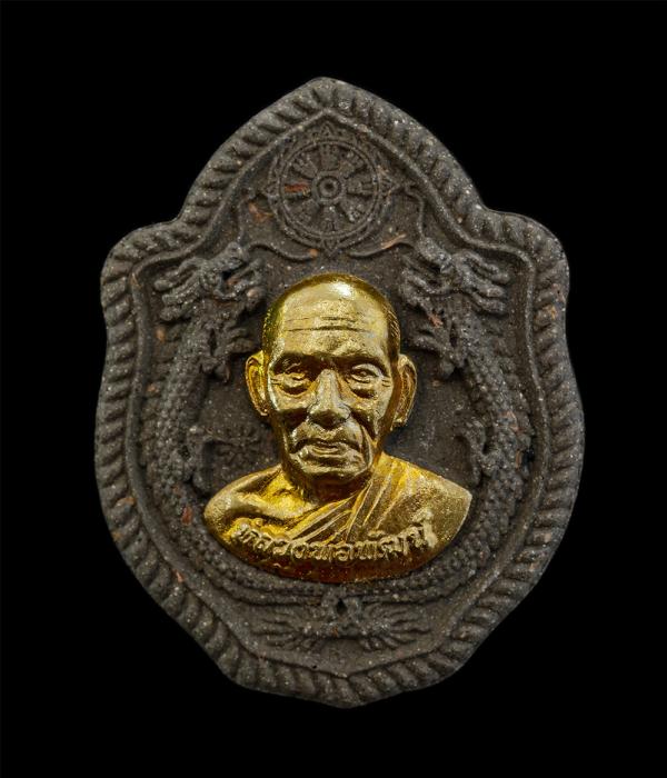 พระผงมังกรคู่ รุ่นมหาเศรษฐี หลวงพ่อพัฒน์ ปุญญกาโม วัดห้วยด้วน ต.ธารทหาร อ.หนองบัว จ.นครสวรรค์ อายุวัฒนมงคล 99 ปี พ.ศ.2563 เนื้อผงพ [..] | https://kamulet.in.th