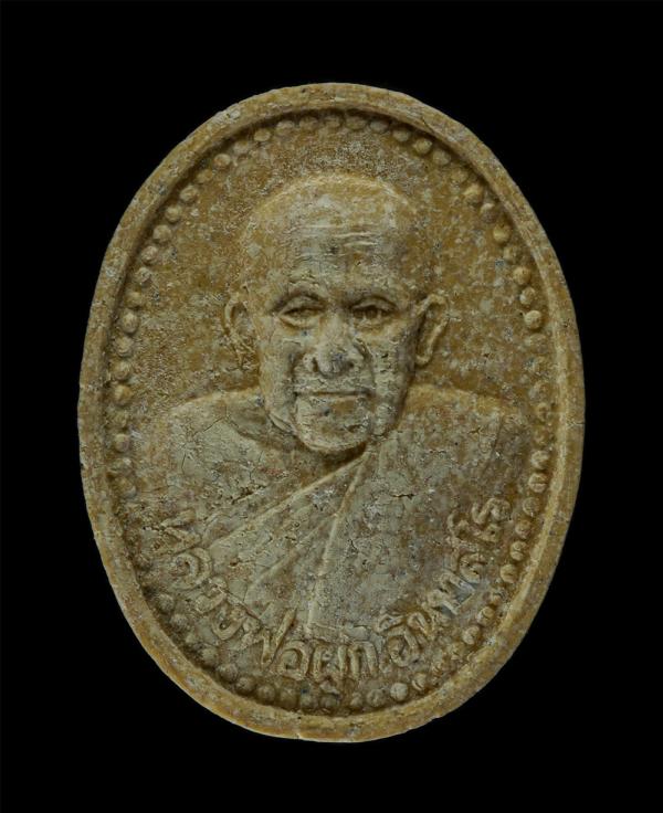 พระผงรูปเหมือนหลวงพ่อผูก อินทสโร รุ่นเสาร์ ๕ วัดเขาดิน ต.นางแก้ว อ.โพธาราม จ.ราชบุรี เนื้อผงพุทธคุณ ผงว่าน พระเก่าสวย มวลสารดี พิธ [..] | https://kamulet.in.th