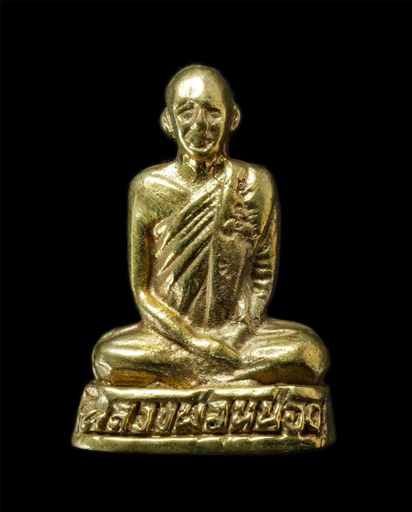 รูปหล่อหลวงพ่อหน่อง วัดหาดเสลา อ.เก้าเลี้ยว จ.นครสวรรค์ ปี2541 ที่ระลึกงานผูกพัทธสีมาฝังลูกนิมิต เนื้อทองทิพย์ พระเก่าสวย มวลสารดี [..] | https://kamulet.in.th