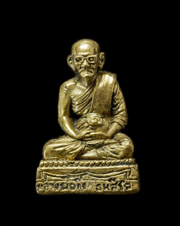 รูปหล่ออุดกริ่ง หลวงพ่อกิ่ง ธนสีโล รุ่น มหามงคล อายุ 99 ปี พ.ศ.2557 วัดวังตะคร้อ อ.บ้านด่านลานหอย จ.สุโขทัย เนื้อทองทิพย์ พระเก่าส [..] | https://kamulet.in.th