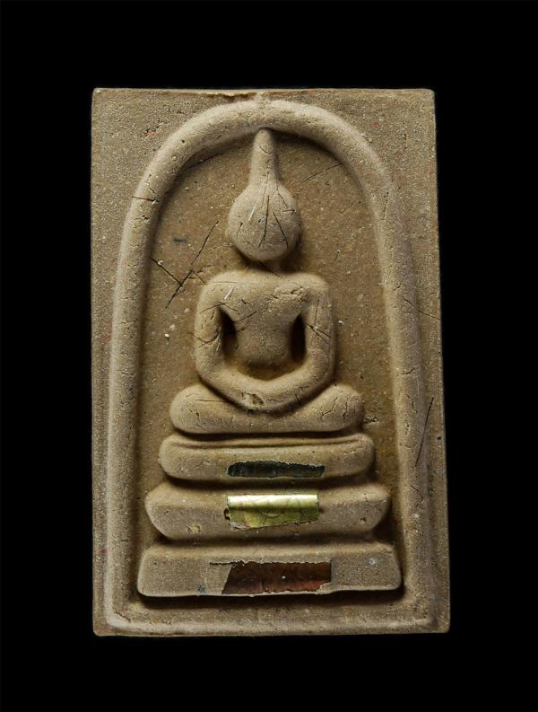 พระสมเด็จเศรษฐีชินบัญชร หลวงปู่เฮง ปภาโส วัดพัฒนาธรรมาราม(บ้านด่านช่องจอม) อ.กาบเชิง จ.สุรินทร์ ปี2560 เนื้อผงพุทธคุณ ผงว่าน ผงเกศ [..] | https://kamulet.in.th