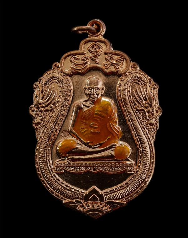 เหรียญเสมาเลื่อนสมณศักดิ์พัดยศ หลวงปู่เทียน ปมุตฺโต(พระครูประสุตศาสนกิจ) วัดปลวกเกตุ ต.เชิงเนิน อ.เมือง จ.ระยอง ปี2555 เนื้อทองแดง [..] | https://kamulet.in.th