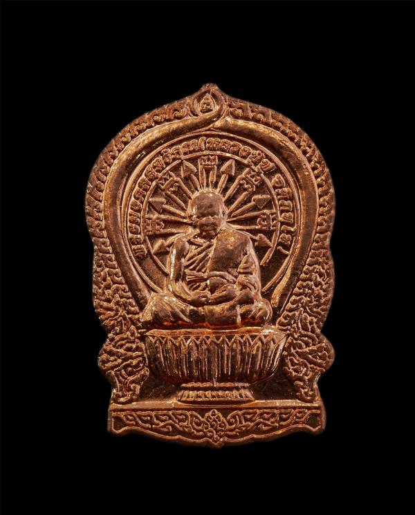 เหรียญนั่งพาน หลวงปู่ฟู อติภทฺโท(พระมงคลสุทธิคุณ) วัดบางสมัคร จ.ฉะเชิงเทรา อายุวัฒนะมงคล 92 ปี พ.ศ.2556 เนื้อทองแดง ตอกโค๊ต ฟู พระ [..] | https://kamulet.in.th