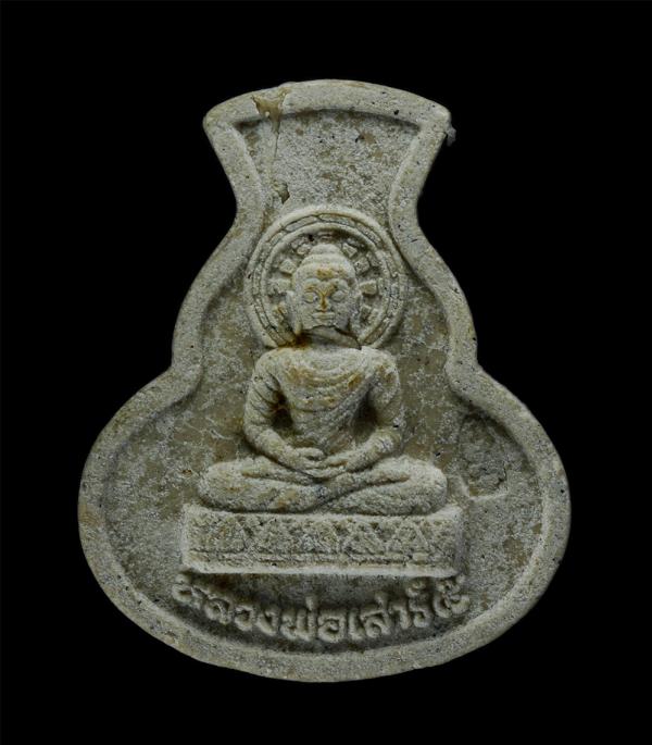 พระผงทรงน้ำเต้า พระพิฆเณศวร หลวงพ่อเสาร์ ๕ วัดธรรมปัญญา จ.นครนายก เนื้อผงพุทธคุณ ผงว่าน | https://kamulet.in.th