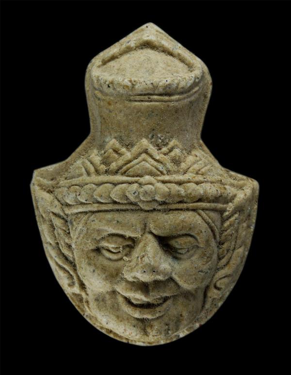 เศียรพ่อแก่ วัดสมานรัตนาราม จ.ฉะเชิงเทรา รายได้สมทบทุนสร้างโรงพยาบาล ปี2557 เนื้อผงพุทธคุณ ผงว่าน | https://kamulet.in.th