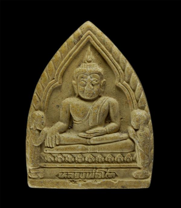 พระผงหลวงพ่อโต วัดพนัญเชิง ออกวัดประชุมราษฎร์ จังหวัดปทุมธานี เนื้อผงพุทธคุณ ผงว่าน | https://kamulet.in.th