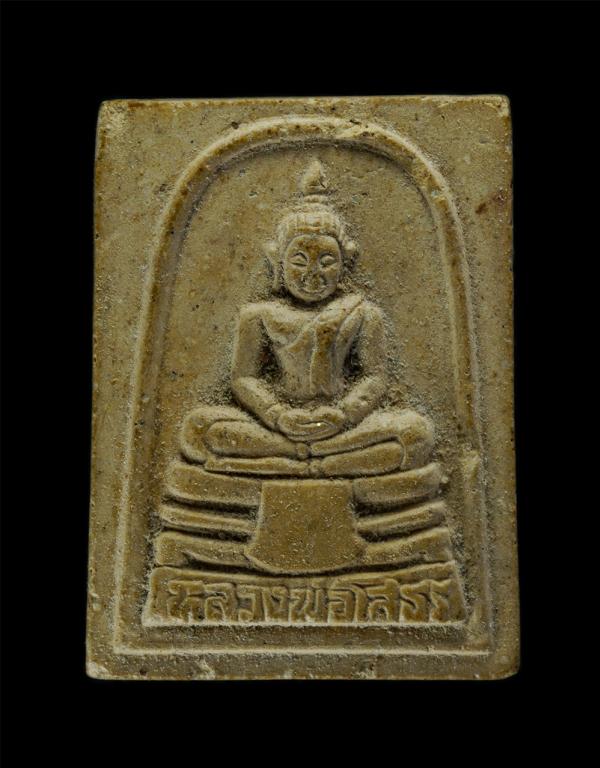 หลวงพ่อโสธร หลังหลวงพ่อปาน วัดบางเหี้ย เนื้อผงพุทธคุณ ผงว่าน พระเก่าสวย ไม่ทราบที่ | https://kamulet.in.th