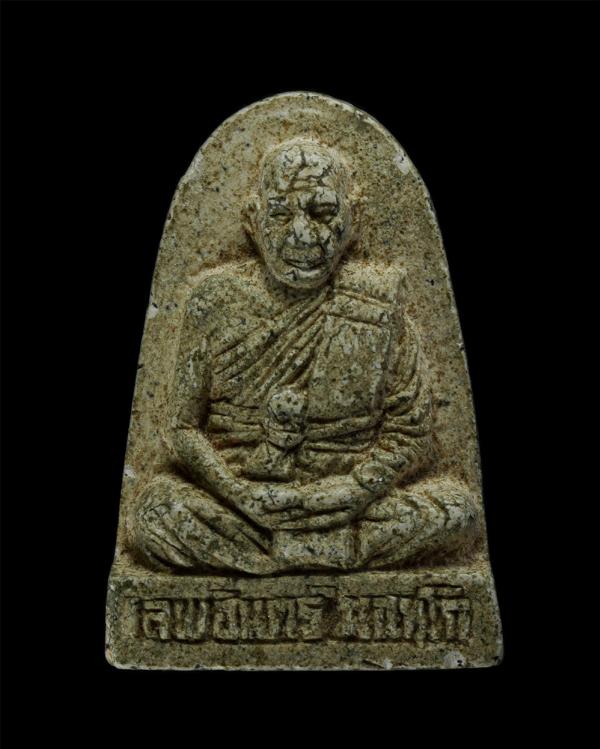 พระผงรูปเหมือนหลวงพ่ออินทร์ วัดบัว อ.โนนสูง จ.นครราชสีมา เนื้อผงพุทธคุณ ผงว่าน พระเก่าสวย มวลสารดี | https://kamulet.in.th