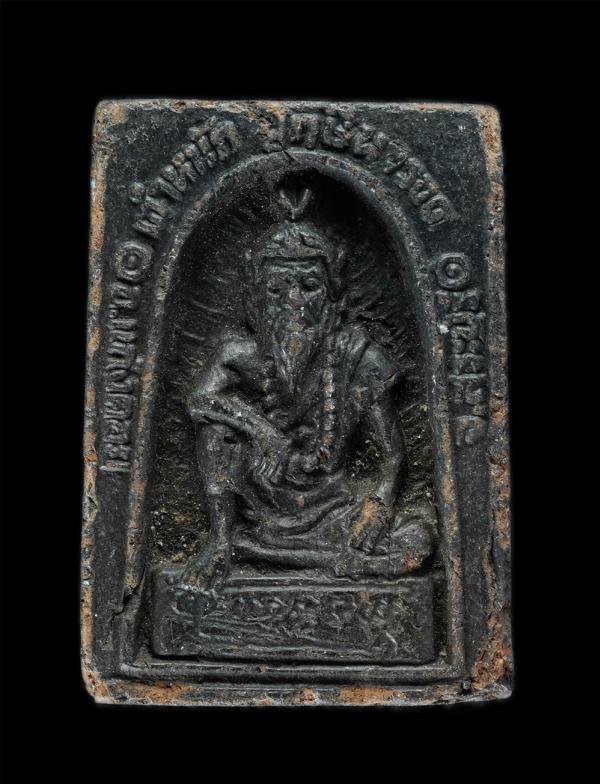 พระฤาษีนารอด ตำหนักฤาษีนารอด อำเภอแก่งคอย จังหวัดสระบุรี รุ่นลืมตาอ้าปาก เนื้อดินเผา ชุมรัก | https://kamulet.in.th