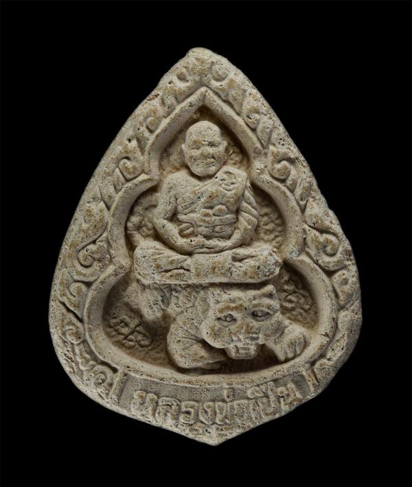 พระผงนั่งเสือ รุ่นสร้างโรงพยาบาล หลวงพ่อเปิ่น วัดบางพระ จ.นครปฐม ปี 2535 เนื้อผงพุทธคุณ ผงว่าน พระเก่าสวย มวลสารดี | https://kamulet.in.th