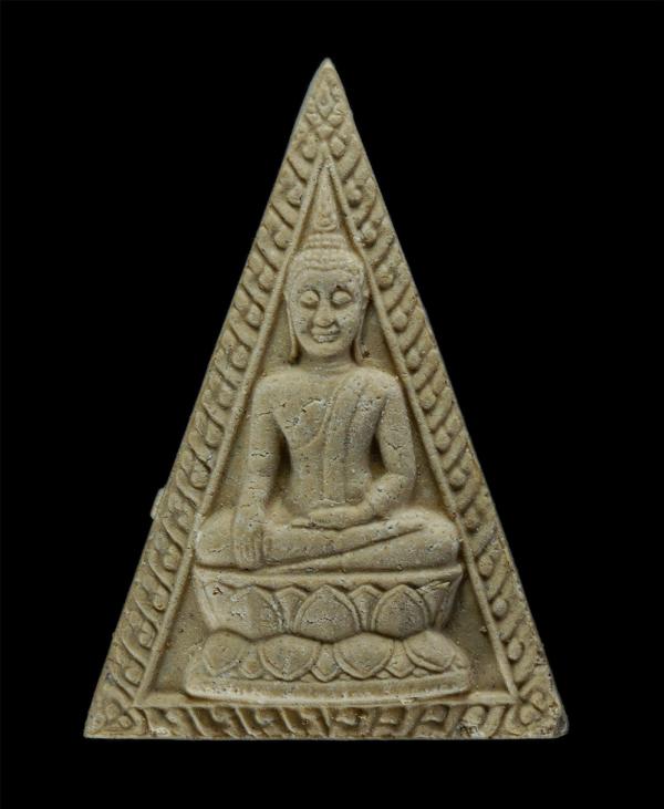 พระนางพญา หลวงพ่อประสงค์ สุกฺกภทฺโท วัดถ้ำระฆังทอง ต.กองดิน อ.แกลง จ.ระยอง สร้างปี 2540 เนื้อผงพุทธคุณ ผงว่าน พระเก่าสวย มวลสารดี | https://kamulet.in.th