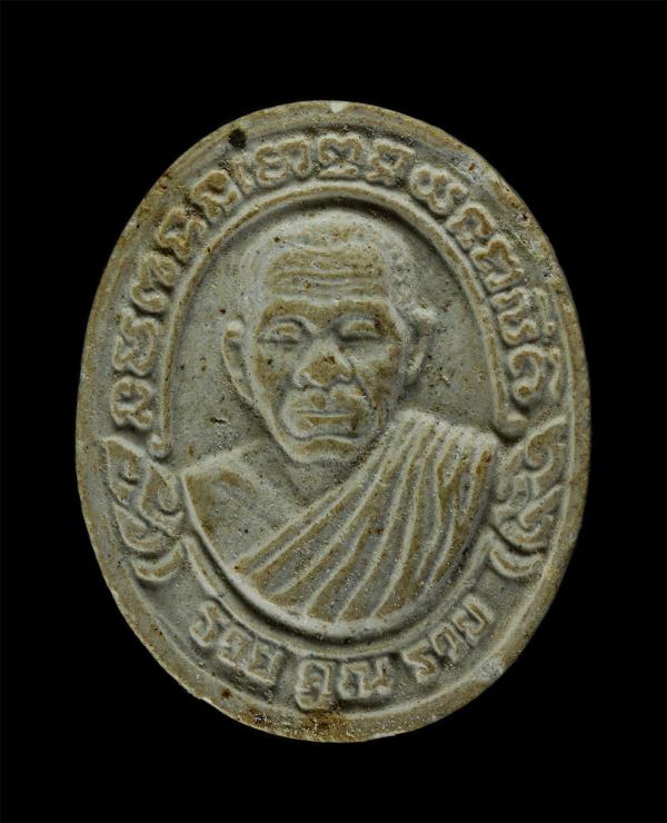 พระผง รวย คูณ รวย หลวงพ่อคูณ ปริสุทโธ วัดบ้านไร่ อ.ด่านขุนทด จ.นครราชสีมา ปี2536 หลังยันต์ดวงเศรษฐี เนื้อผงพุทธคุณ ผงว่าน พระเก่าส [..] | https://kamulet.in.th