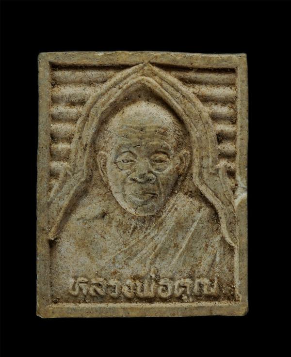 พระผงของขวัญ หลังเสมา หลวงพ่อคูณ ปริสุทโธ วัดบ้านไร่ จ.นครราชสีมา ปี2536 รุ่นกูให้ทำ เนื้อผงพุทธคุณ ผงว่าน พระเก่าสวย มวลสารดี | https://kamulet.in.th