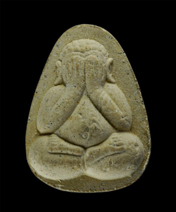 พระปิดตามหาอุตม์ มหาลาภ หลวงพ่ออ้วน พุทฺธธมฺโม(พระครูวิมลสาธาธุวัตร์) วัดยางระหง ต.กระแจะ อ.นายายอาม จ.จันทบุรี ปี2545 ที่ระลึกงาน [..] | https://kamulet.in.th