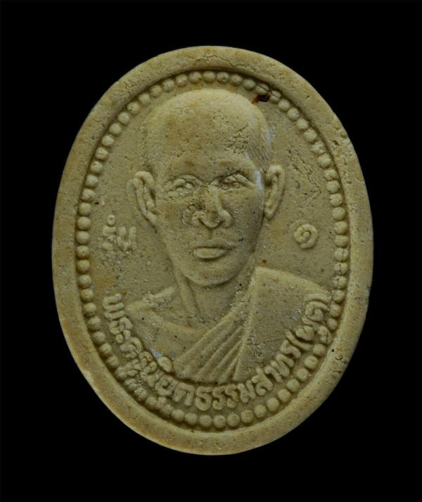 พระผงหลวงพ่อพุต(พระครูนิยุตธรรมสาทร) หลังหลวงพ่อสุโขทัยอุดมเดช วัดหนองแคนน้อยบูรพาราม ต.แคน อ.สนม จ.สุรินทร์ รุ่น 1 เนื้อผงพุทธคุณ [..] | https://kamulet.in.th