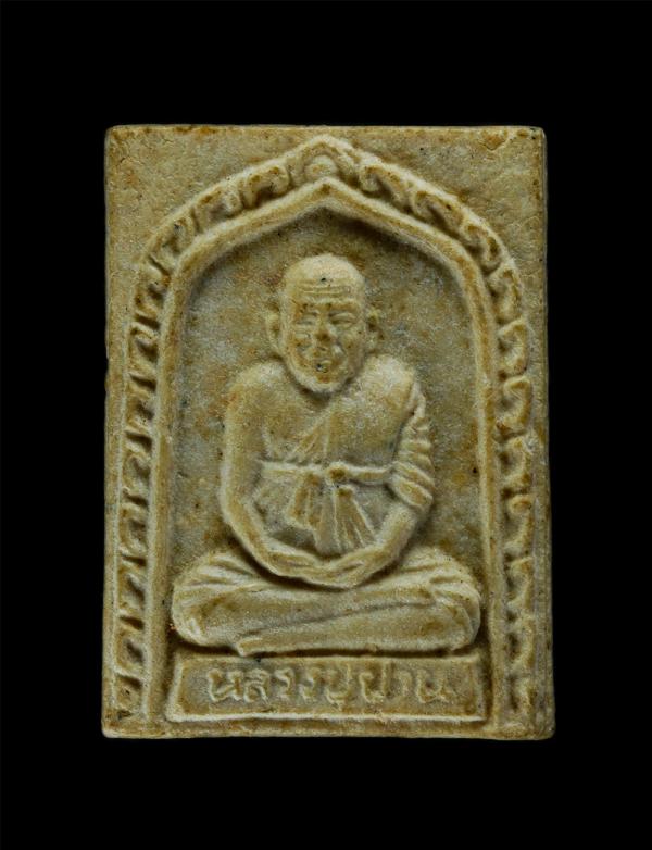 พระผงหลวงปู่ปาน ว.น.พ. ปี2560 เนื้อผงพุทธคุณ ผงว่าน | https://kamulet.in.th