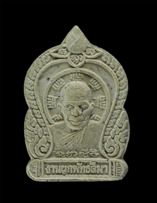 พระผงเสมาหลวงพ่อหอม วัดชากหมาก อำเภอบ้านฉาง จังหวัดระยอง สร้างปี 2546 เนื้อผงพุทธคุณ ผงว่าน ผงเก่าหลวงพ่อหอม พระเก่าสวย มวลสารดี พ [..] | https://kamulet.in.th