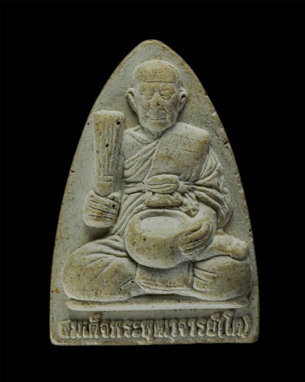 พระผงรูปเหมือนสมเด็จพระพุฒาจารย์โต พรหมรังสี พระครูสุขุมโชติธรรม โชติธมโม วัดอุโลม อ.มหาราช จ.อยุธยา สร้างปี2559 เนื้อผงพุทธคุณ ผง [..] | https://kamulet.in.th