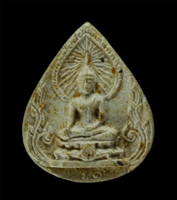 พระผงพระพุทธสุโขโพธิ์ทอง วัดหนองชัน จ.ชลบุรี ปี2520 หลวงพ่อเฮียง จารุวณฺโณ (พระครูไพบูลย์พัฒนาภรณ์) วัดเขาถ้ำวิถีธรรมนาราม ปลุกเสก [..] | https://kamulet.in.th