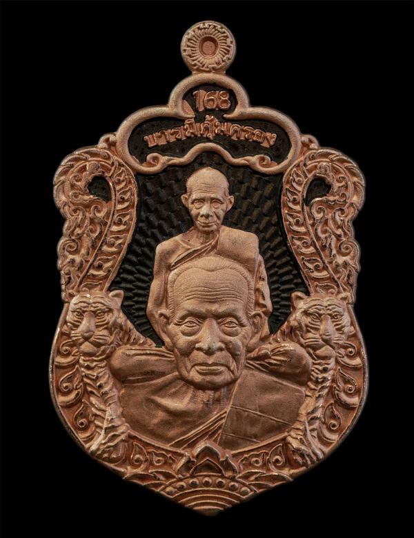 เหรียญเสมาพุฒซ้อน หลวงพ่อเดิม หลวงพ่อพัฒน์ ปุญญกาโม หลังเสือคู่ รุ่น 168 บารมีคุ้มครอง วัดห้วยด้วน จ.นครสวรรค์ พ.ศ.2565 ตอกโค๊ต หม [..] | https://kamulet.in.th