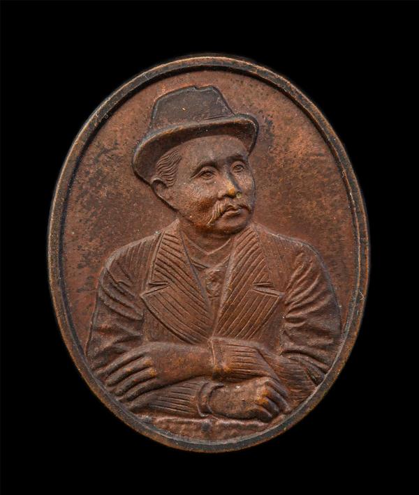 เหรียญรัชกาลที่ 5 หลังมังกร 5 เล็บ (เหรียญฮ่องเต้) ปี2539 หลวงพ่อวราห์ วัดโพธิทอง บางมด กรุงเทพฯ เนื้อทองแดง พระเก่าสวย มวลสารดี พ [..] | https://kamulet.in.th