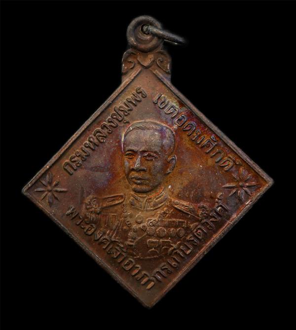 เหรียญกรมหลวงชุมพร เขตอุดมศักดิ์ รุ่นแรก หลวงปู่จันทร์ (พระครูจันทโรภาส) วัดป่าข่อย จ.สุโขทัย ปี2532 เนื้อทองแดง พระเก่าสวย มวลสาร [..] | https://kamulet.in.th