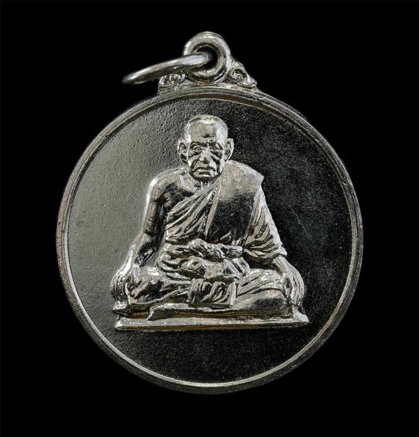 เหรียญพระอาจารย์ผ่อง จินดา(พระครูมงคลญาณสุนทร) วัดสามปลื้ม(วัดจักรวรรดิราชาวาส) กรุงเทพฯ ปี2530 ที่ระลึกอายุ 7 รอบ เนื้อกะไหล่เงิน [..] | https://kamulet.in.th