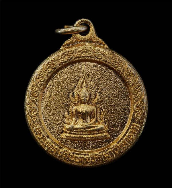 เหรียญพระพุทธชินราช อาจารย์ละมัย(พระครูอนุกูลธรรมกิจ)วัดผาณิตาราม ตำบลบางกรูด อำเภอบ้านโพธิ์ จังหวัดฉะเชิงเทรา ปี2520 ที่ระลักในกา [..] | https://kamulet.in.th