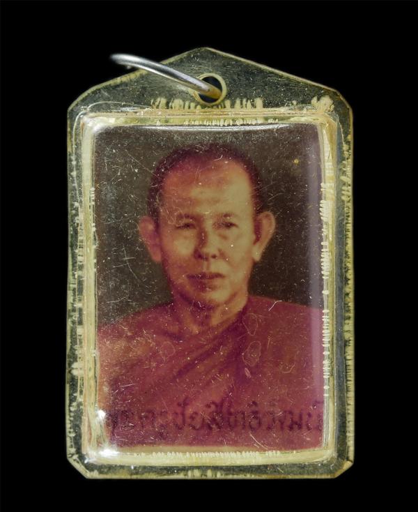 รูปถ่ายหลัยยันต์ หลวงพ่อหนู(พระครูชัยสิทธิวัฒน์) วัดบางมะเฟือง จ.ฉะเชิงเทรา หลังยันต์พระเจ้าห้าพระองค์ รูปเก่าสวย น่าเก็บสะสมบูชา | https://kamulet.in.th