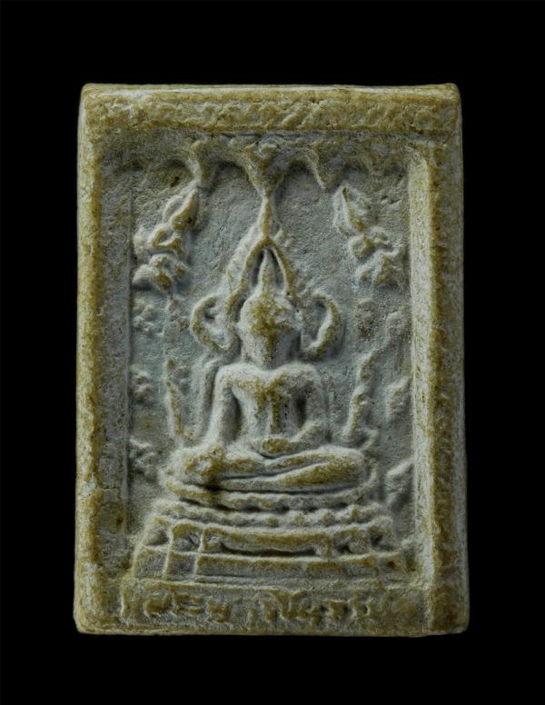 พระพุทธชินราช วัดหนองกระดูกควาย ต.ทุ่งขวาง อ.พนัสนิคม จ.ชลบุรี ปี2549 ที่ระลึกงานฝังลูกนิมิต เนื้อผงพุทธคุณ ผงว่าน พระเก่าสวย มวลส [..] | https://kamulet.in.th