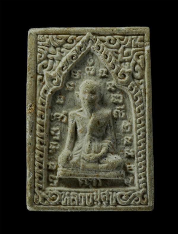 พระผงหลวงปู่ศุข หลวงพ่อทวีศักดิ์ ชุตินธโร (หลวงพ่อเสือดำ) ปี2532 วัดศรีนวลธรรมวิมล เขตหนองแขม กรุงเทพมหานคร รุ่นสร้างโรงพยาบาล เนื [..] | https://kamulet.in.th