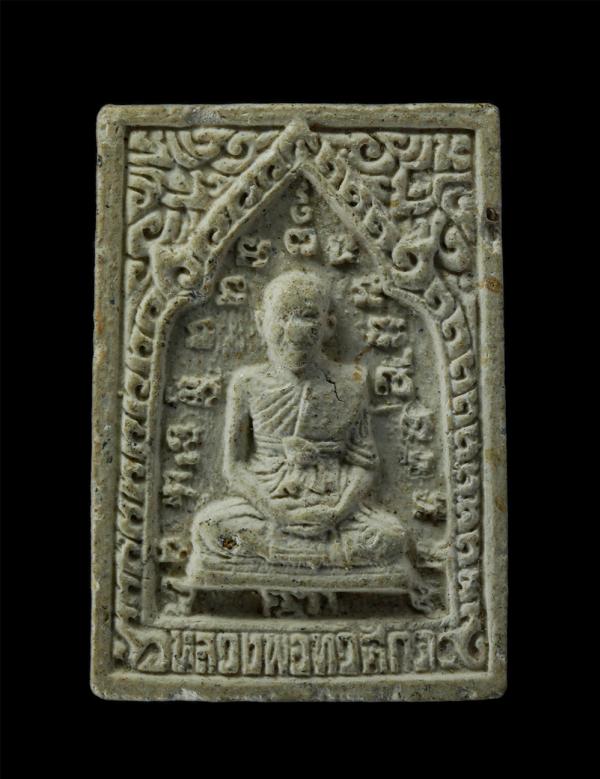 พระผงหลวงปู่ศุข หลวงพ่อทวีศักดิ์ ชุตินธโร (หลวงพ่อเสือดำ) ปี2532 วัดศรีนวลธรรมวิมล เขตหนองแขม กรุงเทพมหานคร รุ่นสร้างโรงพยาบาล เนื [..] | https://kamulet.in.th