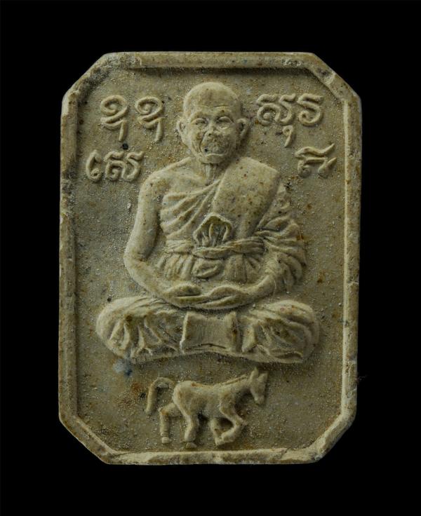 พระผงพิมพ์ทรงม้า หลวงพ่อฤาษีลิงขาว หรือหลวงพ่อช่อ อภินันโท (ศิษย์หลวงพ่อปาน) วัดฤกษ์บุญมี จ.สุพรรณบุรี หลังยันต์เกราะเพชร รุ้นสร้า [..] | https://kamulet.in.th