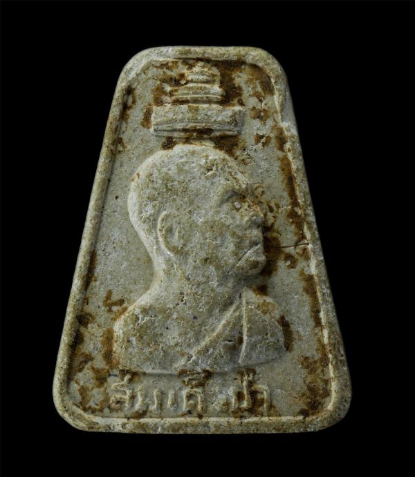 พระผงรูปเหมือน สมเด็จป๋า สมเด็จพระสังฆราช วัดโพธิ์ ท่าเตียน(วัดพระเชตุพนวิมลมังคลาราม) กรุงเทพ. เนื้อผงพุทธคุณ ผงว่าน | https://kamulet.in.th